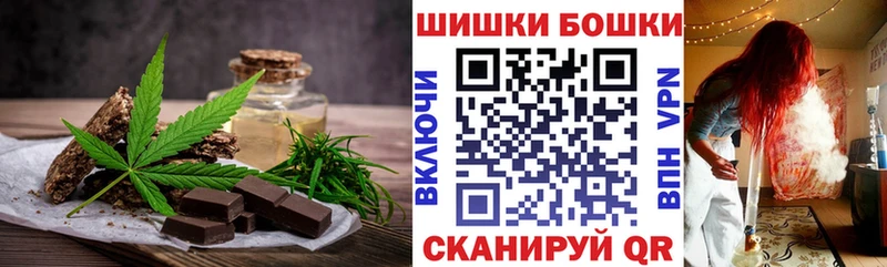 shop как зайти  Карабулак  Canna-Cookies конопля  продажа наркотиков 