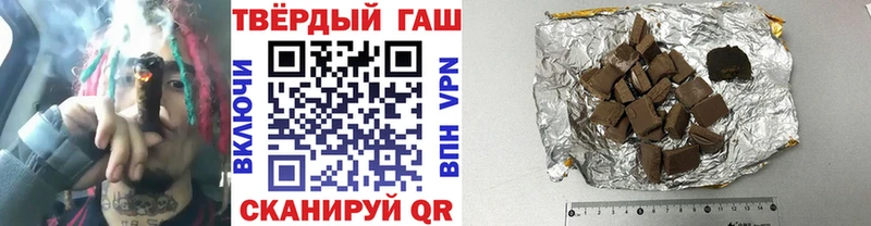 ГАШИШ AMNESIA HAZE  Карабулак 