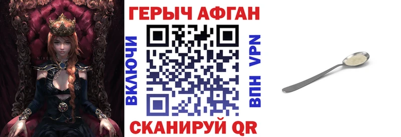 Героин VHQ  даркнет сайт  Карабулак 
