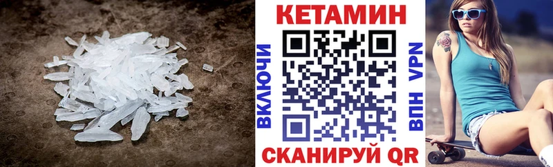 КЕТАМИН VHQ  Карабулак 