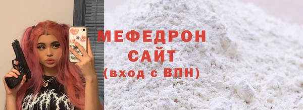 мескалин Волоколамск