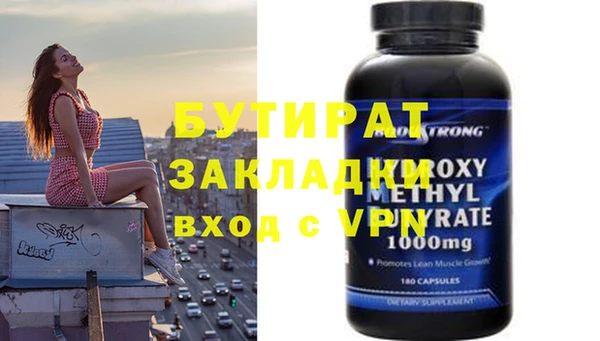 мескалин Волоколамск
