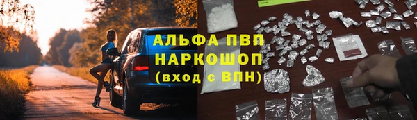 мескалин Волоколамск