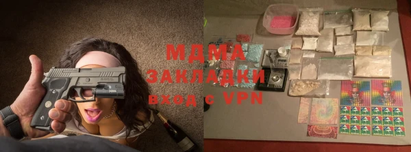 mix Верхнеуральск