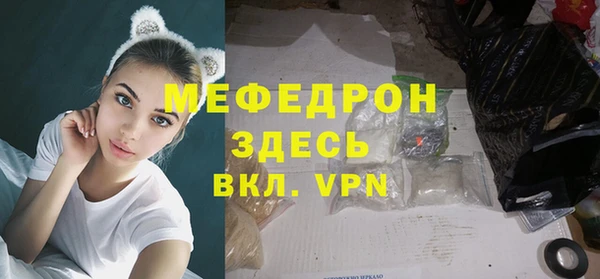 альфа пвп Волосово
