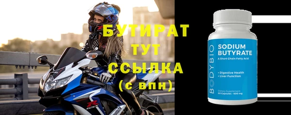 скорость Володарск