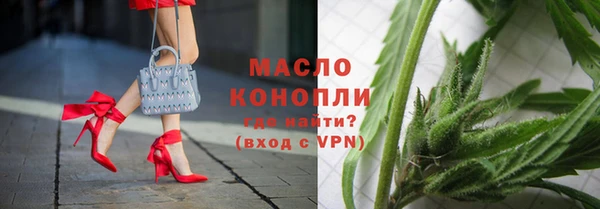 прущая мука Верхний Тагил