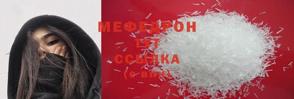 мескалин Волоколамск