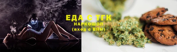 альфа пвп Волосово