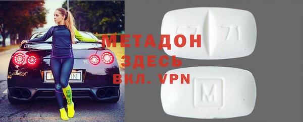 мескалин Волоколамск