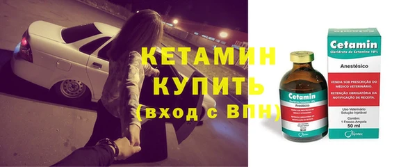альфа пвп Волосово