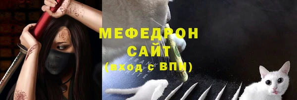 альфа пвп Волосово
