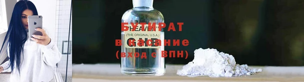 альфа пвп Волосово