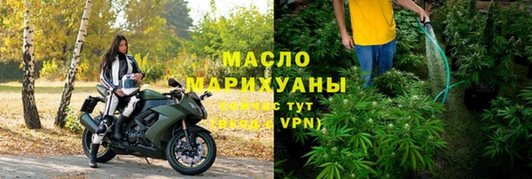 альфа пвп Волосово