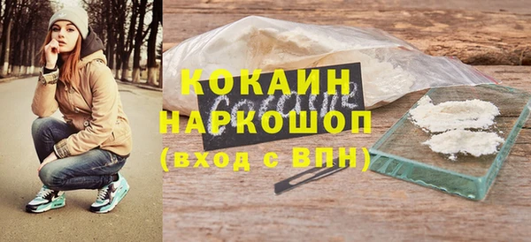 мескалин Волоколамск