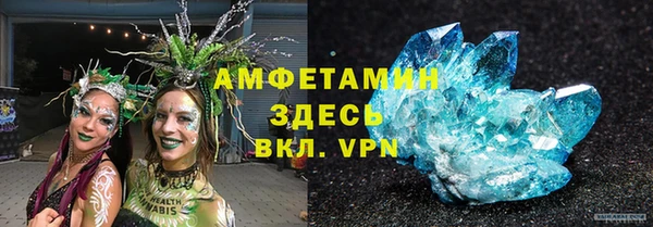 альфа пвп Волосово