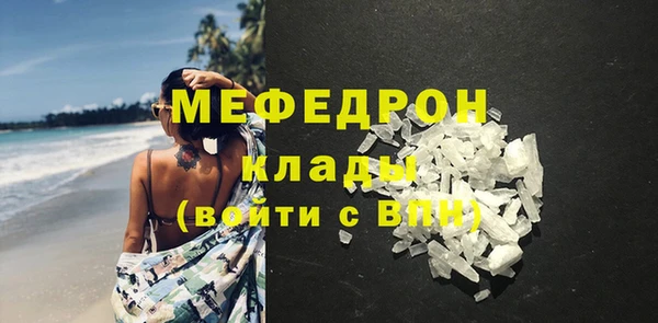 альфа пвп Волосово