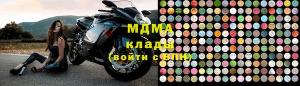 альфа пвп Волосово