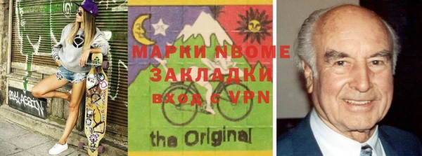 альфа пвп Волосово