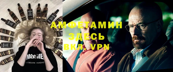мескалин Волоколамск