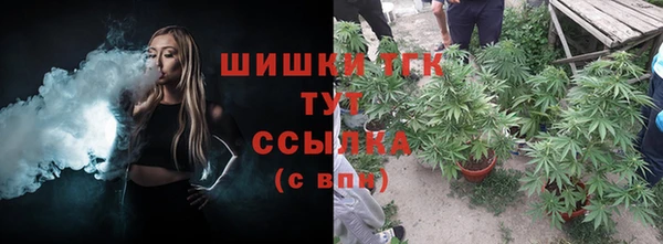 мескалин Волоколамск