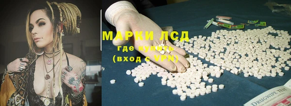 мескалин Волоколамск