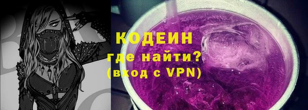 альфа пвп Волосово