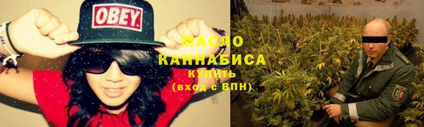 альфа пвп Волосово