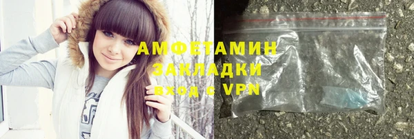 мескалин Волоколамск