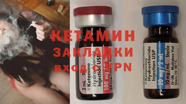 мескалин Волоколамск