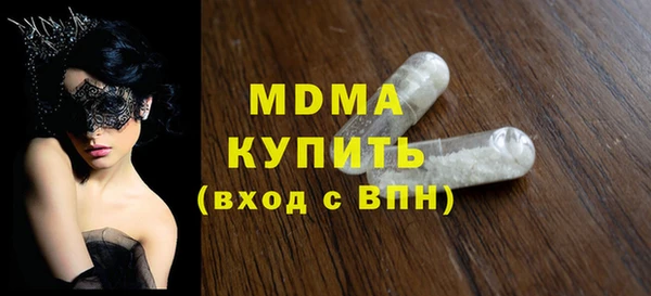 мескалин Волоколамск