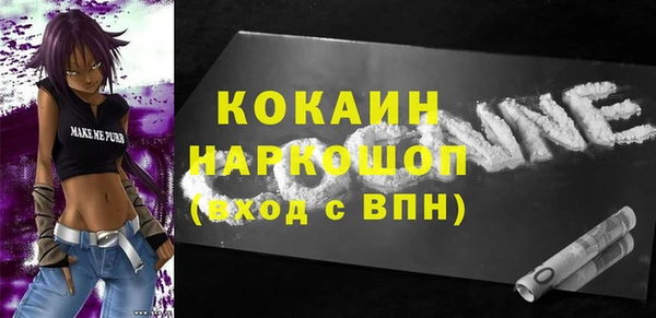 скорость Володарск
