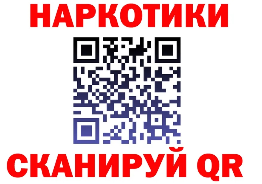 Бутират вода ТОР дарк нет МЕГА Карабулак