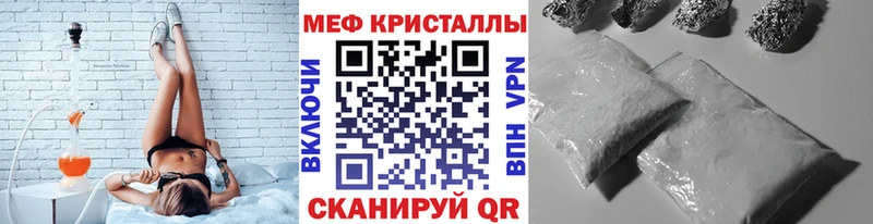 Меф  Карабулак