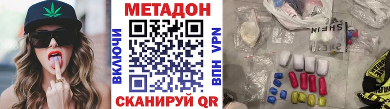 как найти закладки  Карабулак  Метадон methadone 