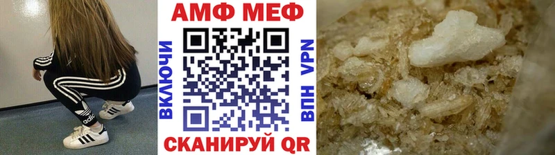 Метамфетамин витя  Карабулак 