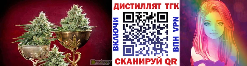 ТГК вейп с тгк  Карабулак 